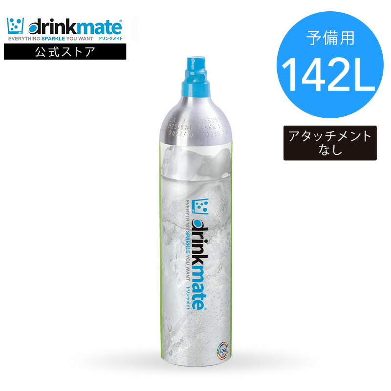 楽天市場】＼営業日12時までのご注文完了で当日配送／予備用 炭酸ガス