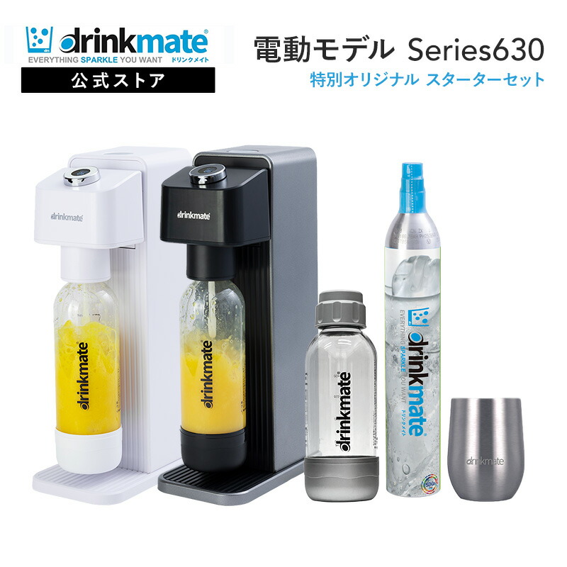 楽天市場】【公式ストア限定セット】電動モデル Series630 スターター