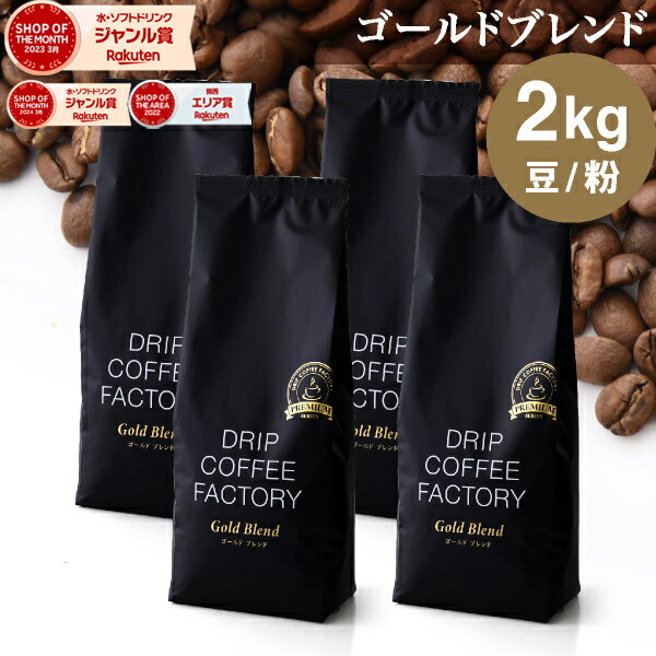 楽天市場】業務用 UCCコーヒー豆 【豆】 グランゼ マイルド500g 12袋