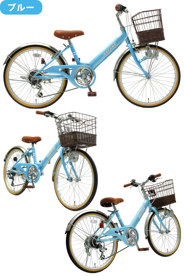 ジュニア自転車 20インチ シマノ6段変速 カゴ付き 青 手渡し 大阪茨木