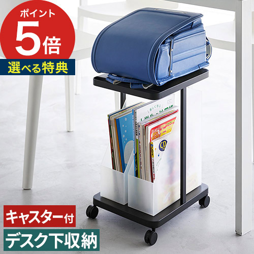 楽天市場】ランドセルラック スリム [ ランドセル収納ラック タワー