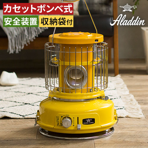 センゴクアラジン ポータブルガスストーブ イエロー Amazon.co.jp