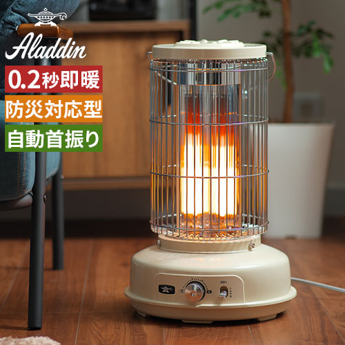 アラジンストーブ クリーム色 暖房器具 ガラス窓付き 楽天市場
