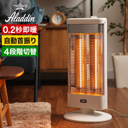 ヒーター アラジン 遠赤グラファイトヒーター AEH-2G10BJ 22年製