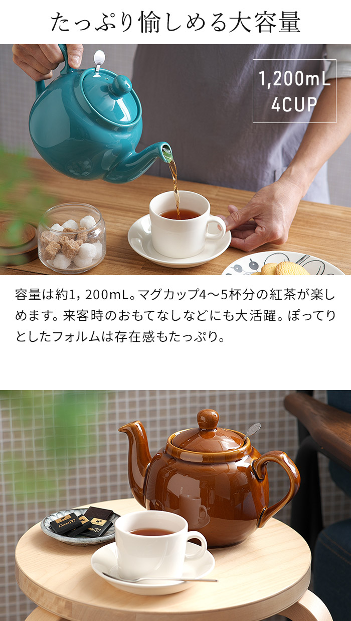 英国】 ハーフリブのティーサービス 4点 ティーポット コーヒーポット