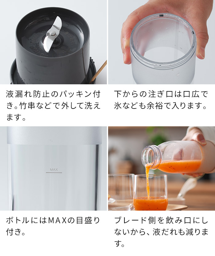 楽天市場】【楽天1位】 ブレンダー コードレス 【特典付き】 ミキサー
