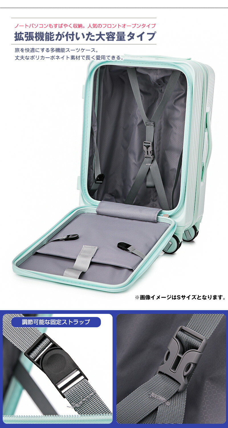 楽天市場】【ポイント10倍】 スーツケース フロントオープン キャリー
