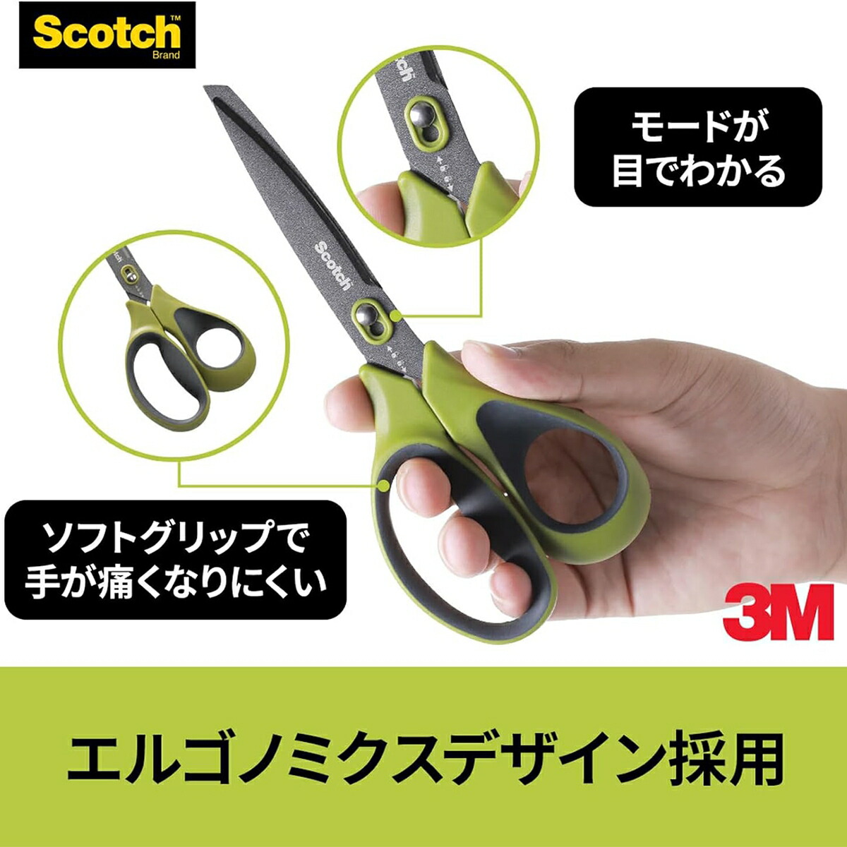 楽天市場】ハサミ カッターナイフ スコッチ 梱包開封シザーズ ベタつき