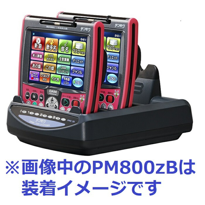 n-d-ch-pmc35-02.jpg