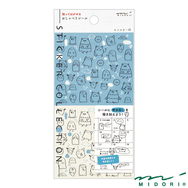 オプション】mayucomoriの手描きシール ＊＊＊いいね！専用ページ