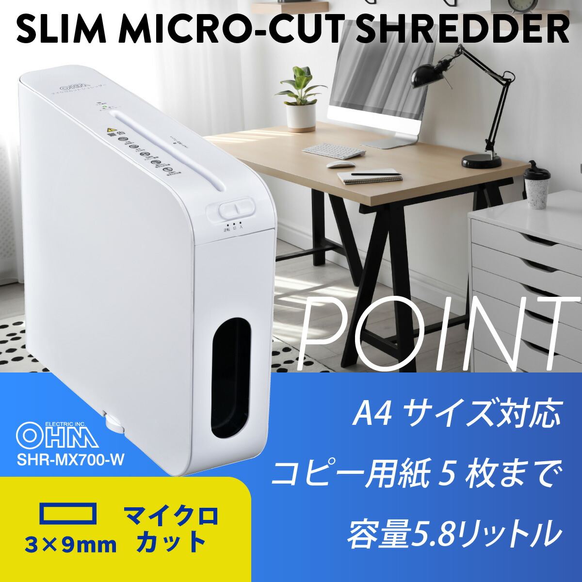 楽天市場】シュレッダー マイクロクロスカット 家庭用 静音 電動