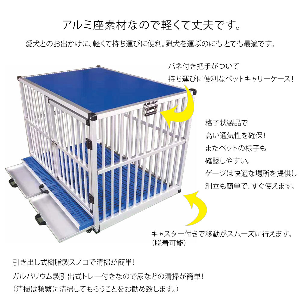 楽天市場】犬小屋 ワンちゃん ケージ 幅105cm 屋外用 ペットケージ