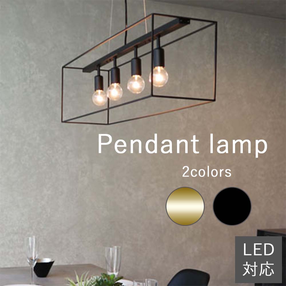 楽天市場】シェナーリオ W ペンダントランプ 白熱球付属 ペンダント