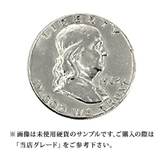 楽天市場】【当店グレード：A〜B】 銀貨 フランクリン50セント硬貨