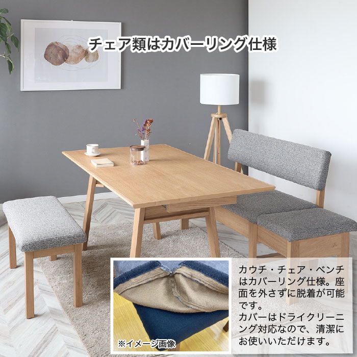 楽天市場】ダイニングセット L字型 伸長式 リビングダイニングセット