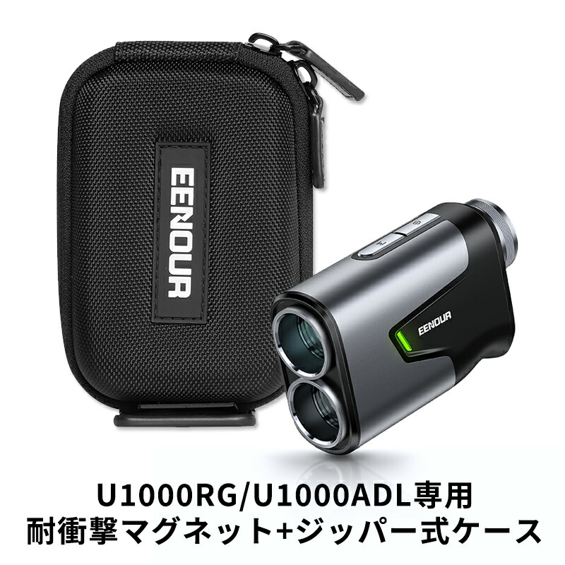 EENOUR ゴルフ用距離計 ケース付き snd01.jpg