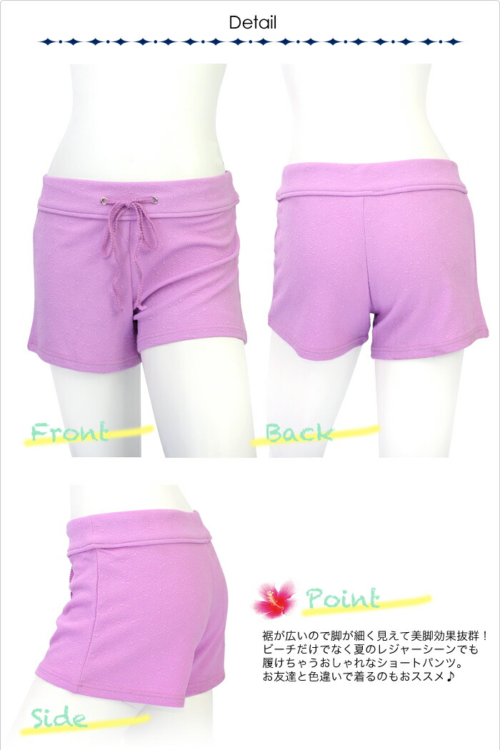 楽天市場】水着 ショートパンツ レディース 単品 サーフパンツ大きい