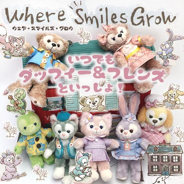 ジェラトーニ ぬいば セット 楽天市場】ジェラトーニ ぬいぐるみバッジ