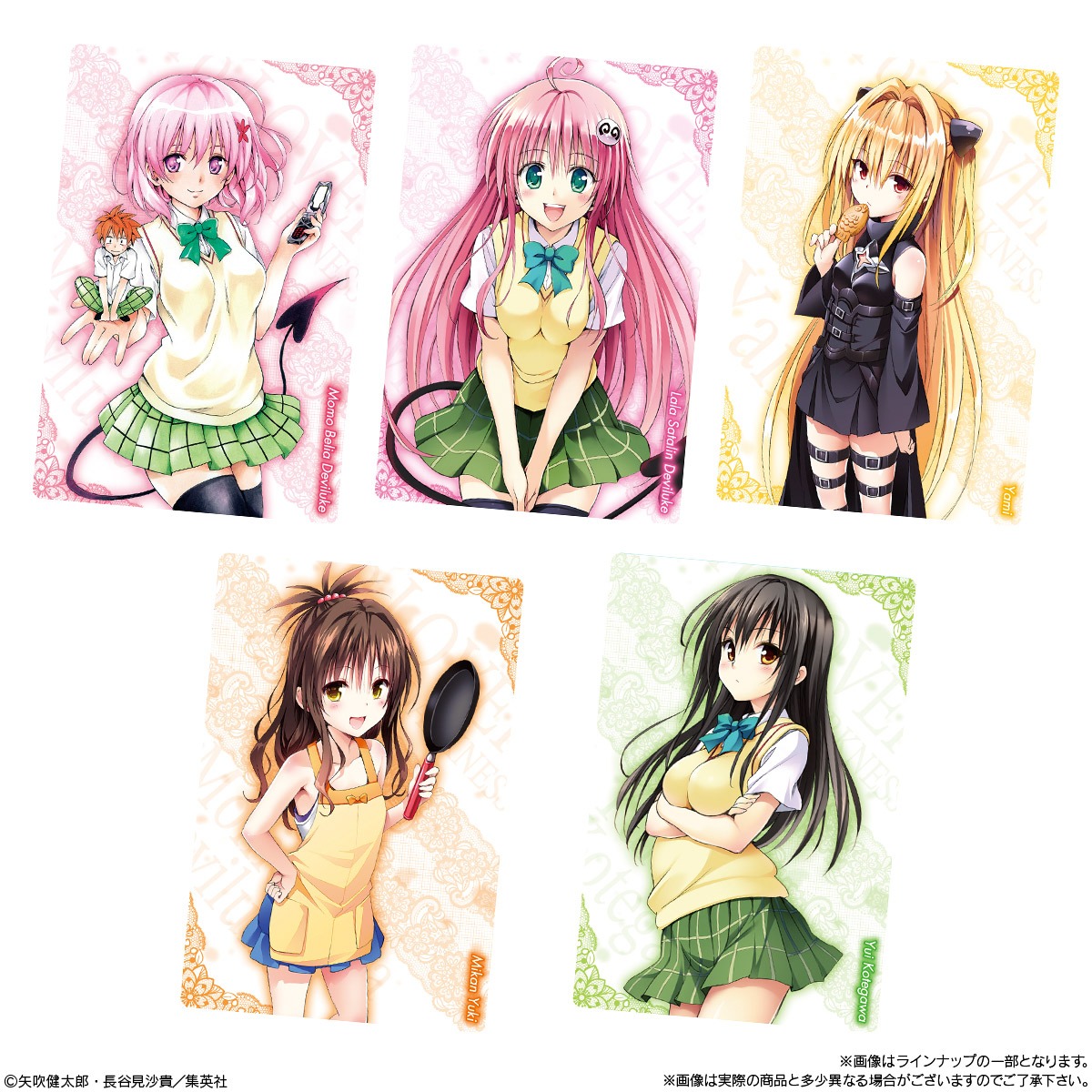 楽天市場】To LOVEる-とらぶる-ダークネス ウエハース化計画 20個 BOX