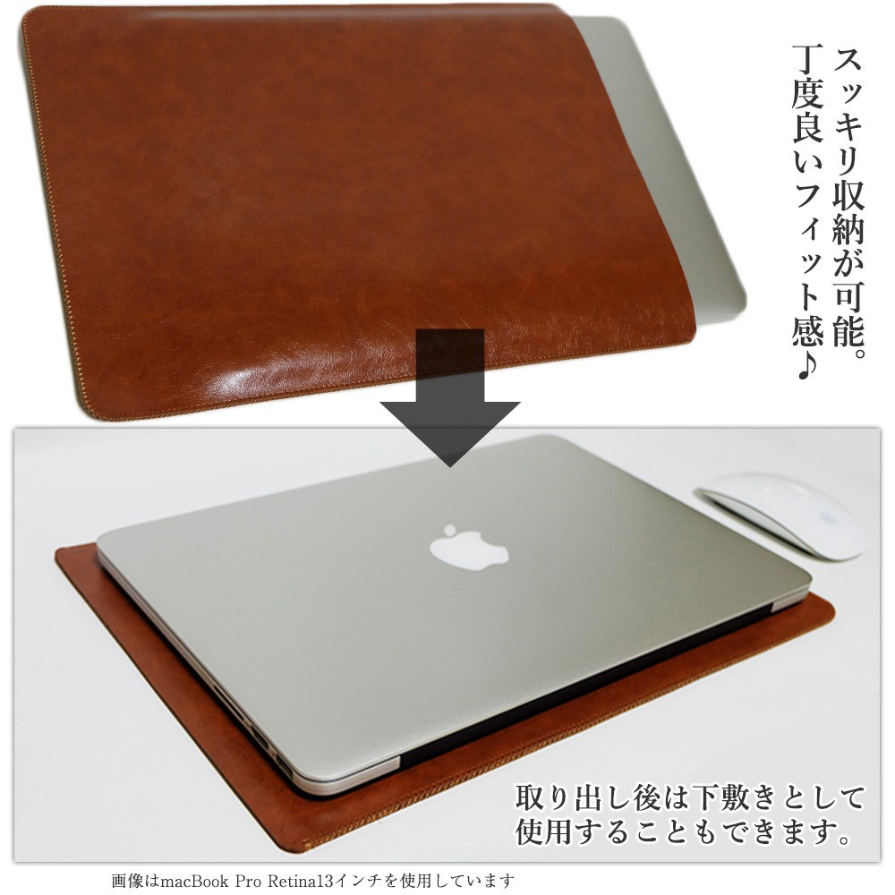 アップル 15インチ MacBook Pro用レザー スリーブ サドルブラウン 新品