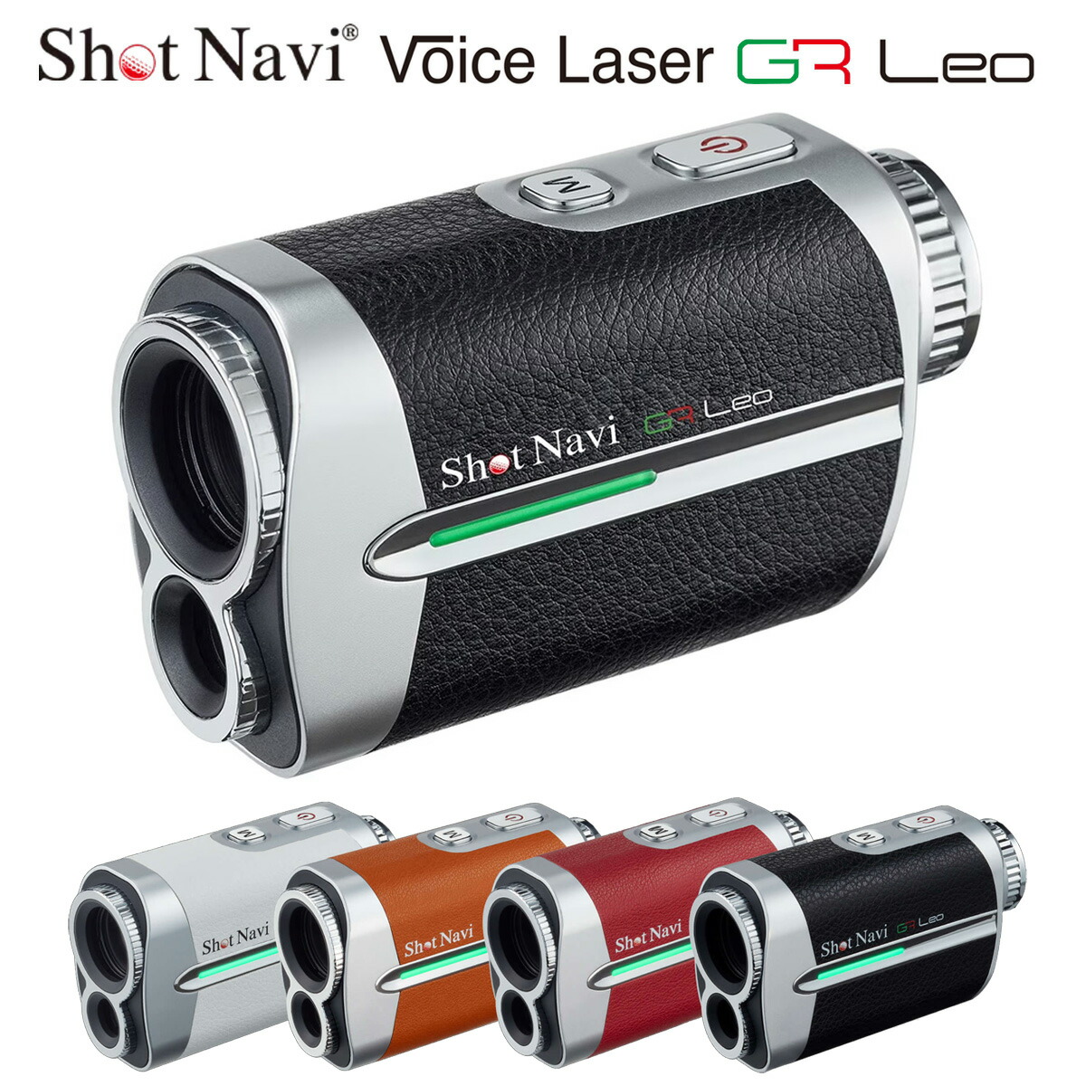 ラウンド用品・アクセサリー guriko_2011 Shot Navi Voice Laser GR