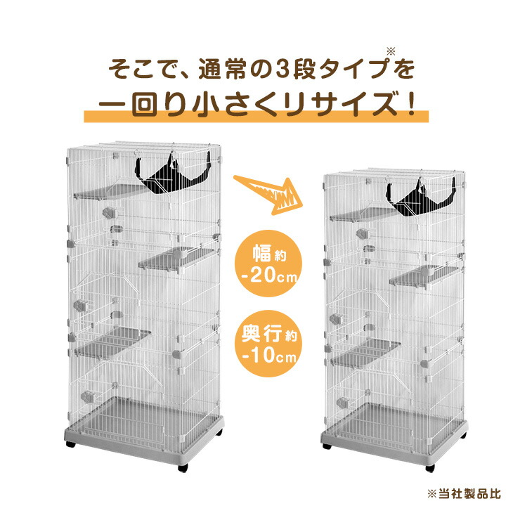 楽天市場】【正午~クーポン5%引】 コンパクト 3段 キャットケージ