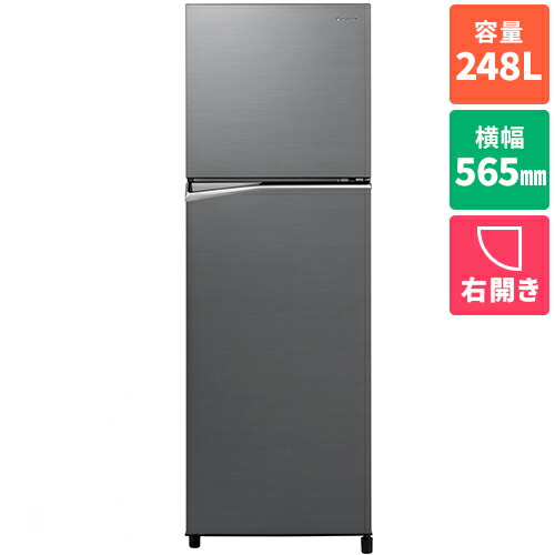 ♦️Panasonic a3143 2ドア冷蔵庫 248L 2020年製 12.5