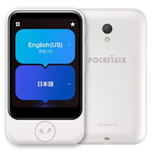 楽天市場】ソースネクスト SOURCENEXT POCKETALK S2 ポケトークS2