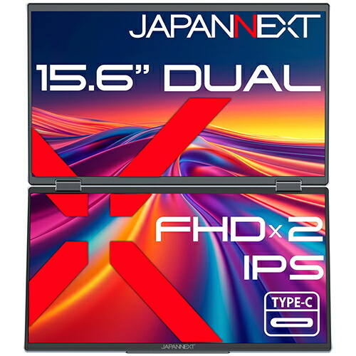 15.6インチ デュアルモバイルディスプレイ」の人気商品一覧 | 安い商品