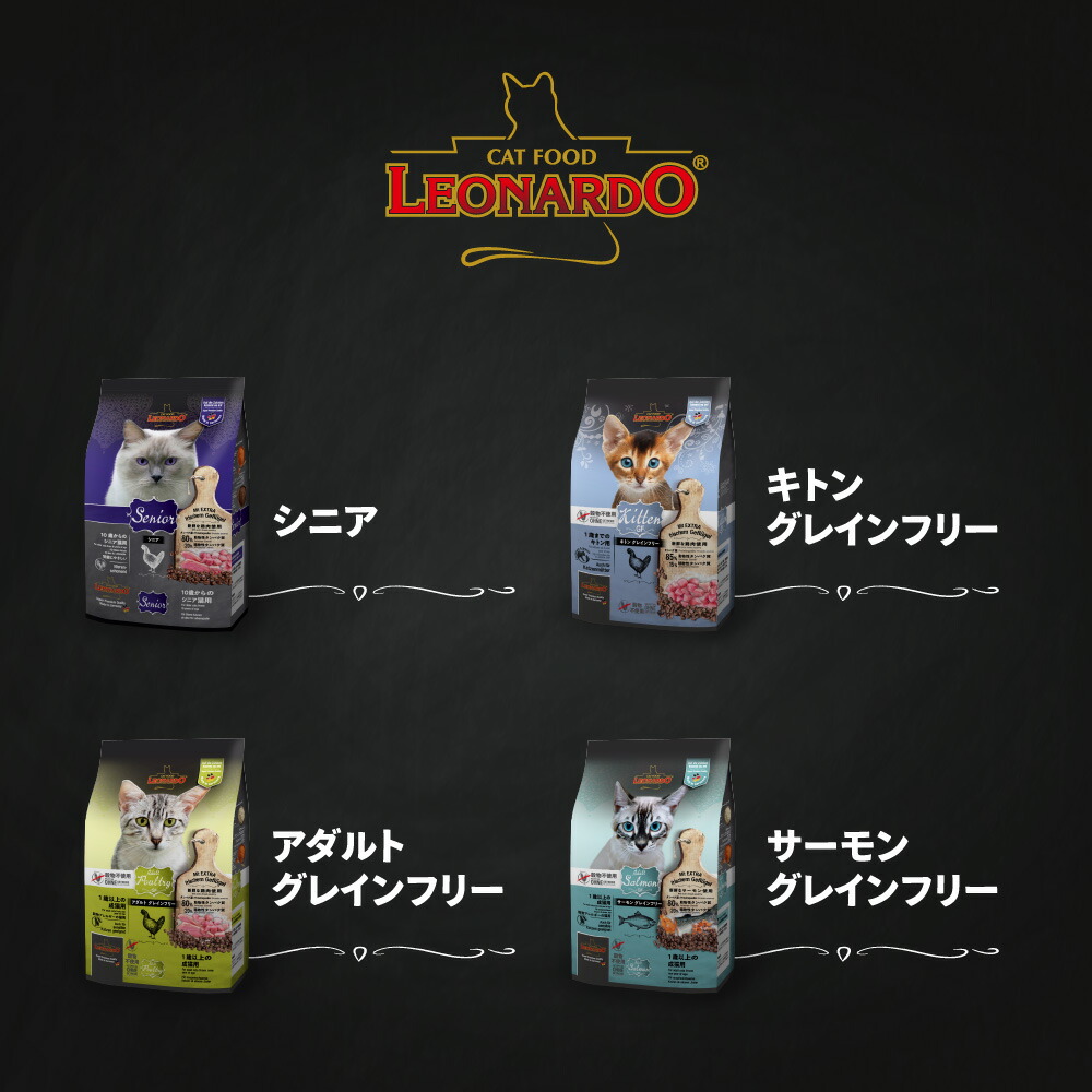 楽天市場】☆LEONARDO レオナルド サーモン グレインフリー 400g/2kg