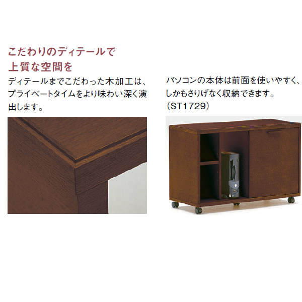 楽天市場】カリモク 書斎机 デスク 幅1600mm モカブラウン色【ST5728MK