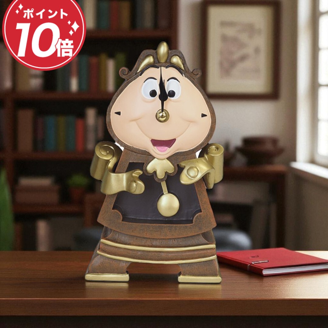 ディズニー 美女と野獣 コグスワース 販売 世界限定2000個 希少価値