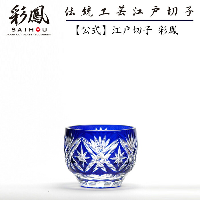 瑠璃硝子 鼻炎壺 藍彩 武士 時代物 瑠璃硝子 鼻炎壺 藍彩 武士 時代物