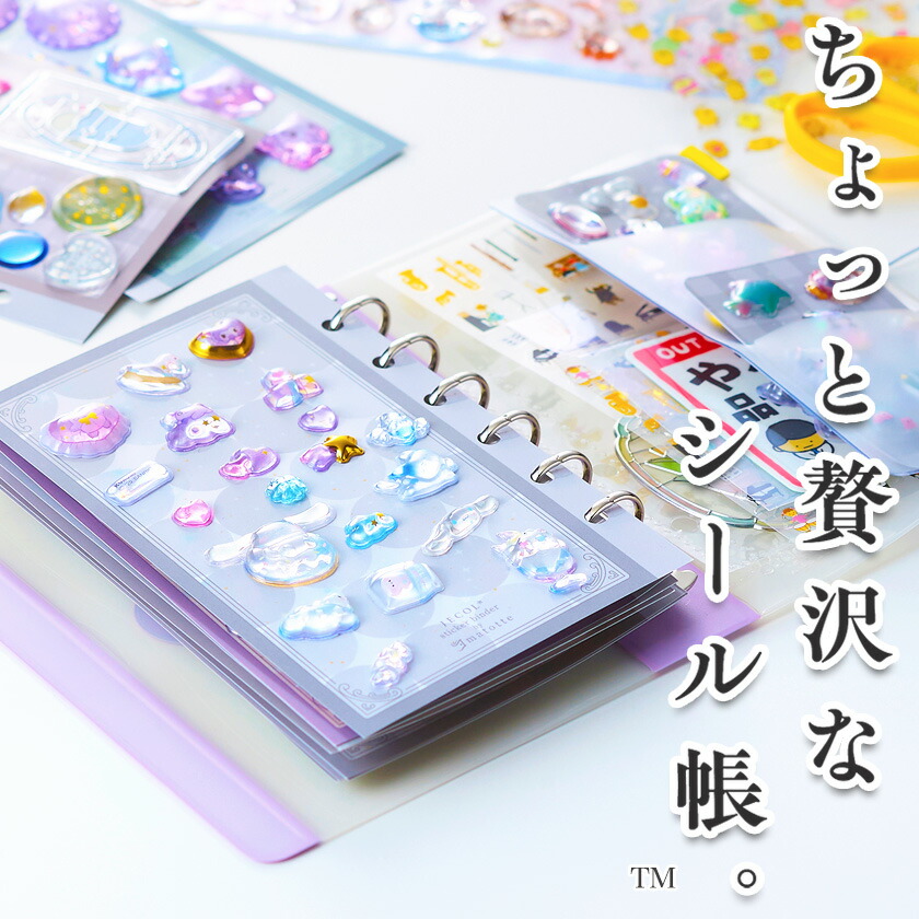 楽天市場】雑誌 ボンボン（日用品雑貨・文房具・手芸）の通販