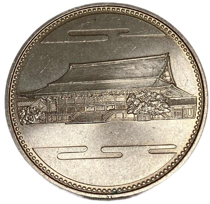楽天市場】昭和天皇御在位60年記念500円白銅貨 昭和61年(1986年) 美品