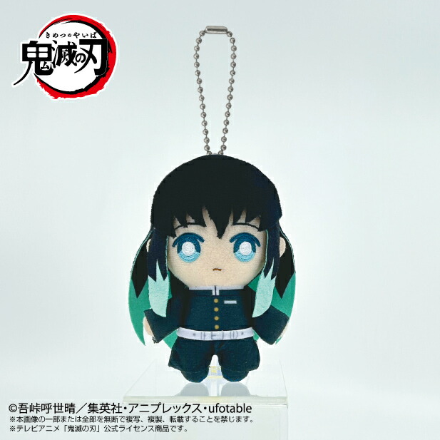 楽天市場】【2026年4月再販予約商品！】鬼滅の刃Chibiぬいマスコット