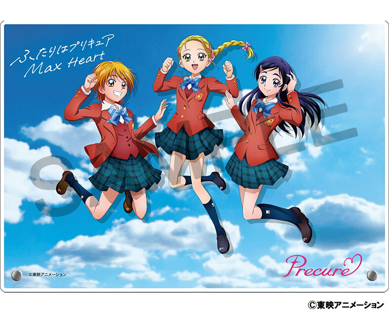 ふたりはプリキュアMaxHeartアクリルアートボード全3種類コンプ