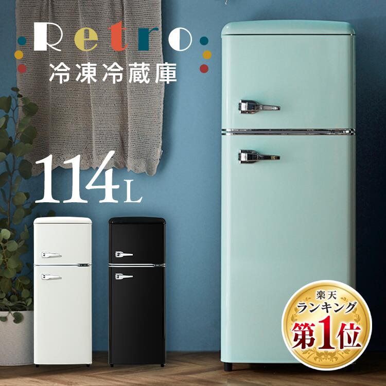 中古】Abitelax AR45G 1ドア 小型冷蔵庫 45L商品番号：1 中古