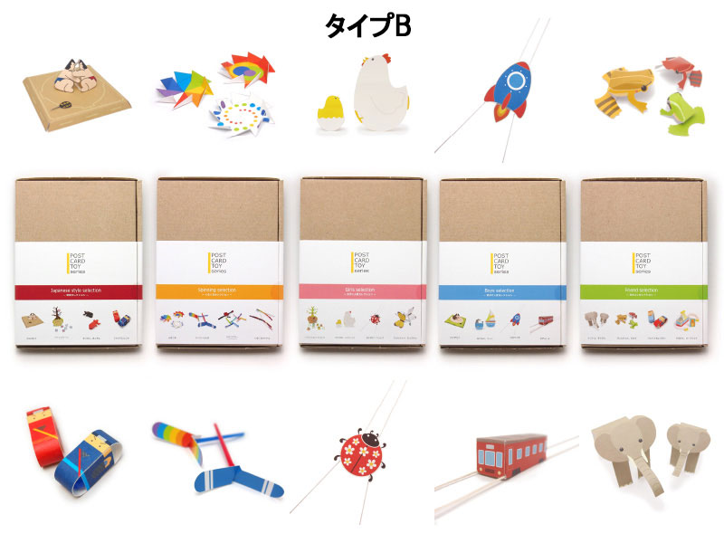希少品 こどものおもちゃ 1996年1月号付録 ポストカード 希少品 こども