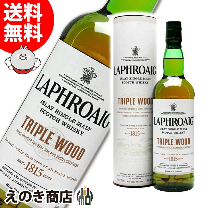 楽天市場】ポイント最大49倍！お買い物マラソン【送料無料】ラフロイグ