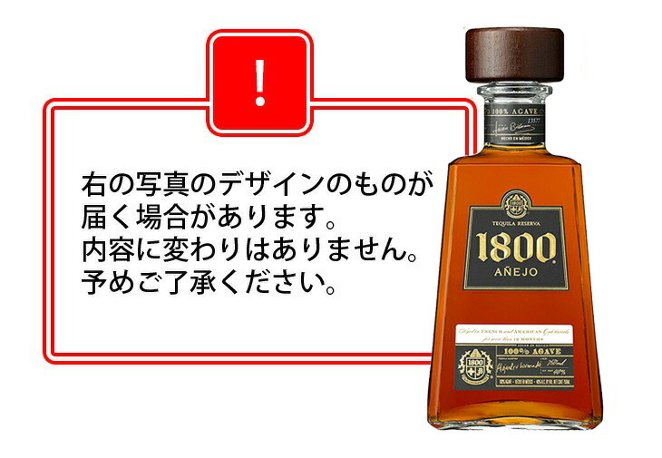 楽天市場】【送料無料】クエルボ 1800 アネホ 750ml テキーラ 40度 H