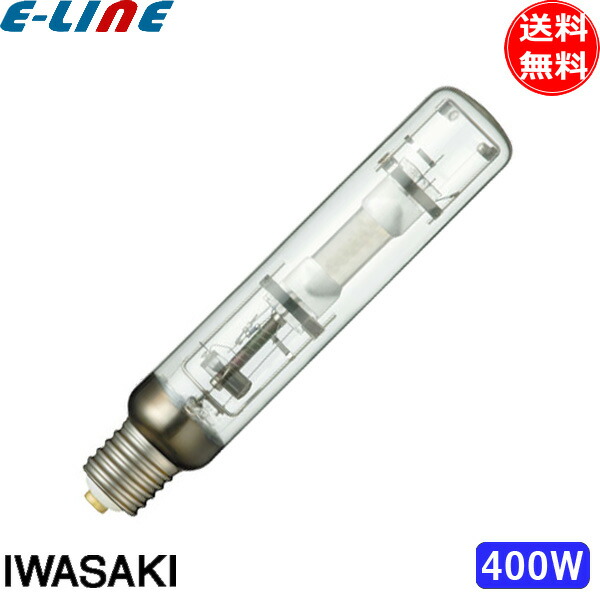 未使用】HITACHI HIDランプ MF400L-B/BU-P 2個セット