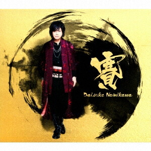 07-GHOST トレカ ミカゲ 直筆サイン カード 浪川大輔 送付書付き 07