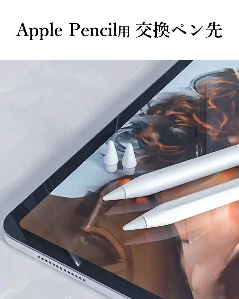 iPad Pro 11インチ 第2世代 128GB Appleペンシルセット iPad Pro 11