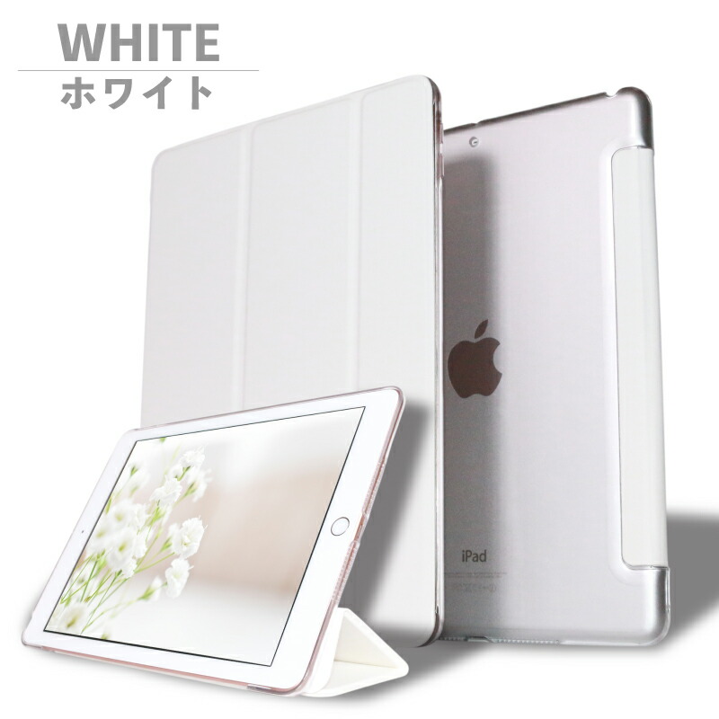 楽天市場】【ipad mini5 ケース】ipadミニ5ケース【ハードタイプ/PIXEL
