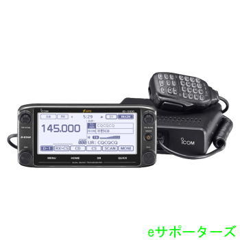 楽天市場】【在庫限り】ID-5100D(50W)【ポイント5倍】アイコム