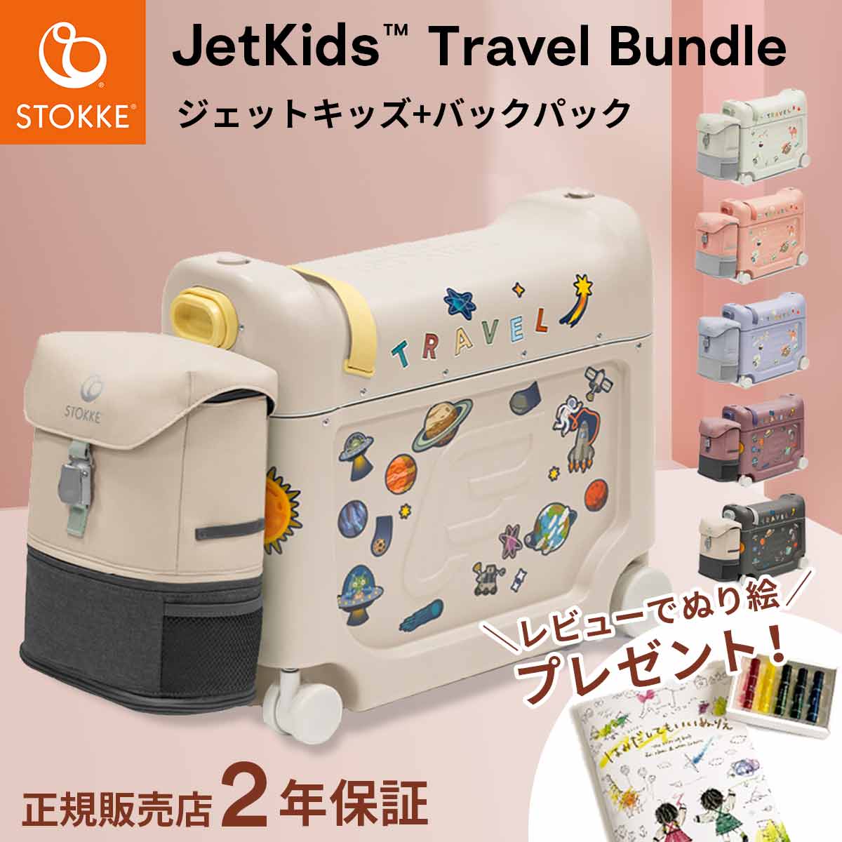 楽天市場】Y.（ブランドストッケ）（スーツケース・キャリーバッグ