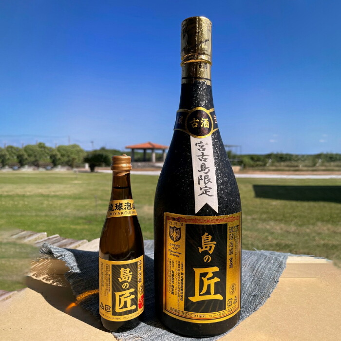 楽天市場】【ふるさと納税】【海宝館限定】泡盛古酒『島の匠』ミニ