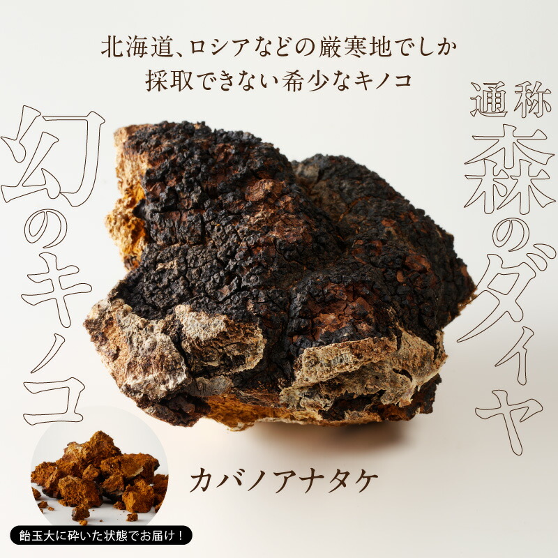 楽天市場】【ふるさと納税】【数量限定】森のダイヤモンド
