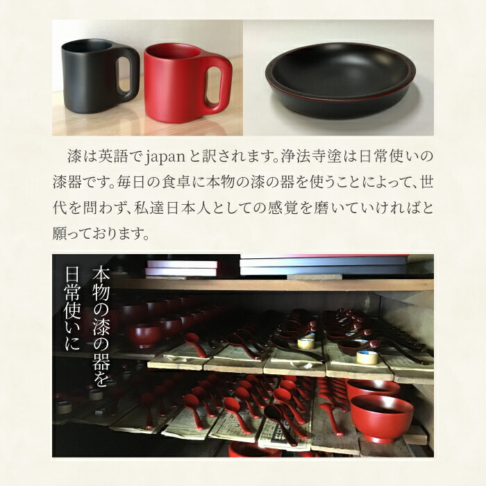 楽天市場】【ふるさと納税】 浄法寺塗 浄法寺椀 うるみ工芸 おすすめ